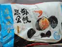 广州酒家黑金虾饺200g*2袋16个早茶点心生鲜速食预制菜儿童早餐速冻半成品 实拍图