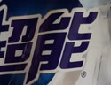 超能【肖战同款】洁净柔护洗衣液 自然清香 2kg*1袋 温和不刺激 实拍图