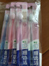 狮王(lion)细齿洁0.01晶彩牙刷4支软毛小巧刷头细致护龈呵护口腔 实拍图