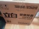 立白健康除菌天然洗衣液12斤手洗机洗15分钟快洗除螨抑菌祛味去渍 实拍图