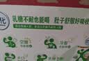 伊利舒化奶零乳糖低脂型牛奶220ml*12盒 适合乳糖不耐受 礼盒装 4月产 实拍图