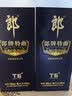 郎酒 郎牌特曲T6 兼香型白酒 50度 500mL*1瓶 单瓶装 实拍图