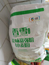 香雪面粉 美味富强粉 小麦粉 中筋面粉10斤 适合蒸煮 实拍图