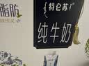 蒙牛特仑苏嗨Milk脱脂纯牛奶250ml*10盒 0脂肪 精美京绣 中秋送礼礼盒 实拍图