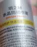 RE:CIPE玥之秘水晶高倍防晒喷雾180ml 持久隔离紫外线户外必备 实拍图