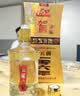 迎驾贡酒金星 浓香型 白酒 42度 520ml*2瓶 双瓶装 中秋礼品送礼 实拍图