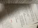 一本小学英语阅读训练100篇三年级上下册 2026版阅读理解词汇积累 语法点拨 全文翻译 梯度训练 开学季 实拍图