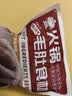 百里炙国产黑千层毛肚1斤 千层肚牛肚四川重庆火锅食材串串 牛肉生鲜 实拍图