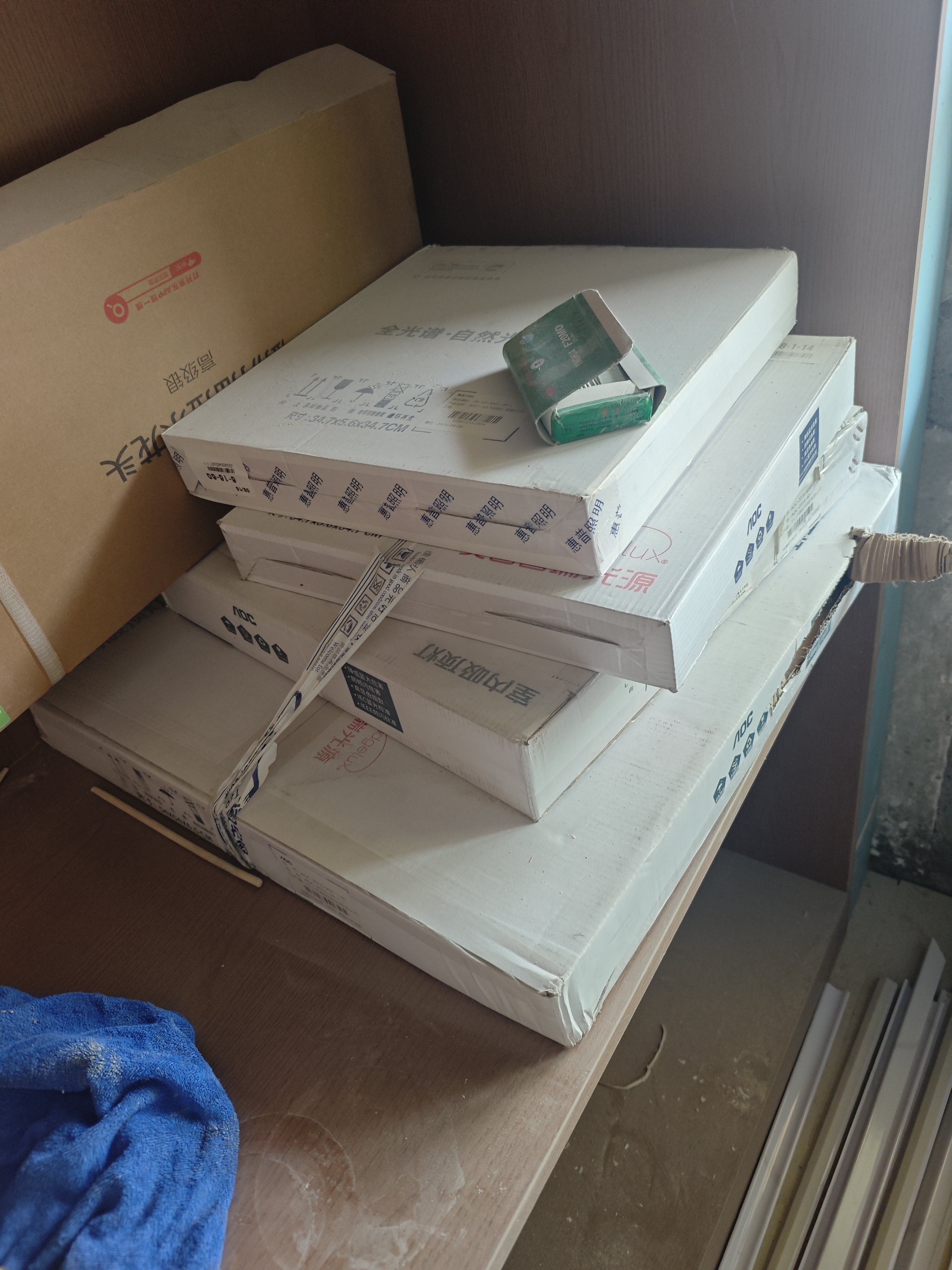 AOC护眼客厅吸顶灯大灯 简约led灯具超薄普瑞灯珠智能 138W包安装 实拍图