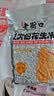 老街口香辣味花生米500g 袋装麻辣脱油花生下酒菜休闲小吃 坚果休闲零食 实拍图
