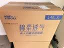 永福康绵柔透气成人拉拉裤L120片 臀围95-120cm 老人孕产妇内裤型纸尿裤 实拍图