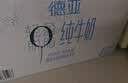 德亚（Weidendorf）德国进口轻盈脱脂高钙纯牛奶1L*6盒 0脂肪 学生营养早餐 中秋送礼 实拍图
