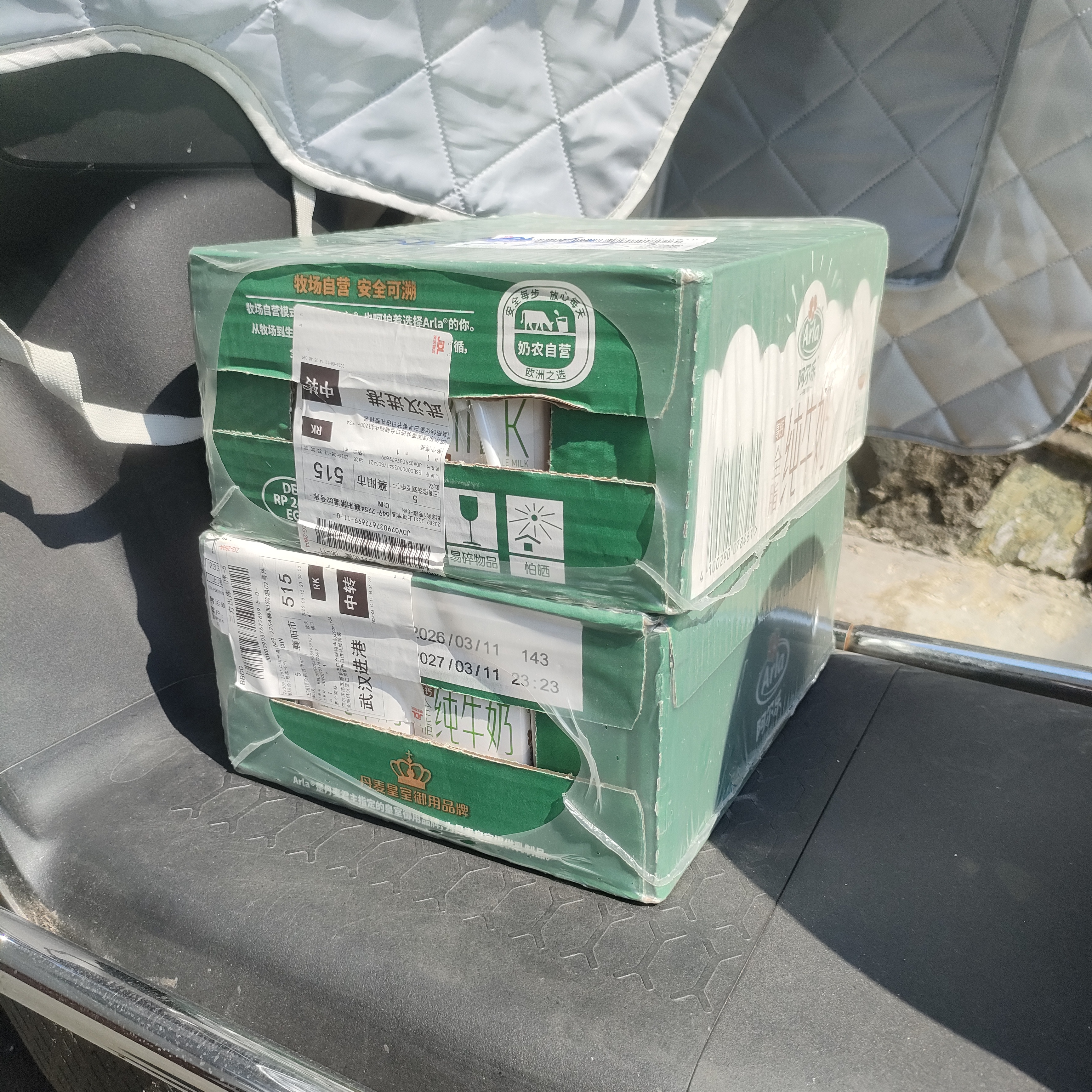 阿尔乐德国进口全脂纯牛奶200ml*24盒整箱装高钙优蛋白早餐奶 中秋送礼 实拍图