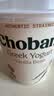CHOBANI澳洲原装进口 高蛋白 家庭分享桶装希腊酸奶风味发酵乳香草907g 实拍图