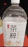 今麦郎茶粹金柚茉莉花茶1L*8瓶茶饮料低糖果味饮料 实拍图