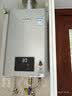 林内（Rinnai）【小蛮腰Pro plus】16升极光灰燃气热水器  超能恒温芯 恒温热水器上门安装 16GD33（JSQ31-GD33） 实拍图