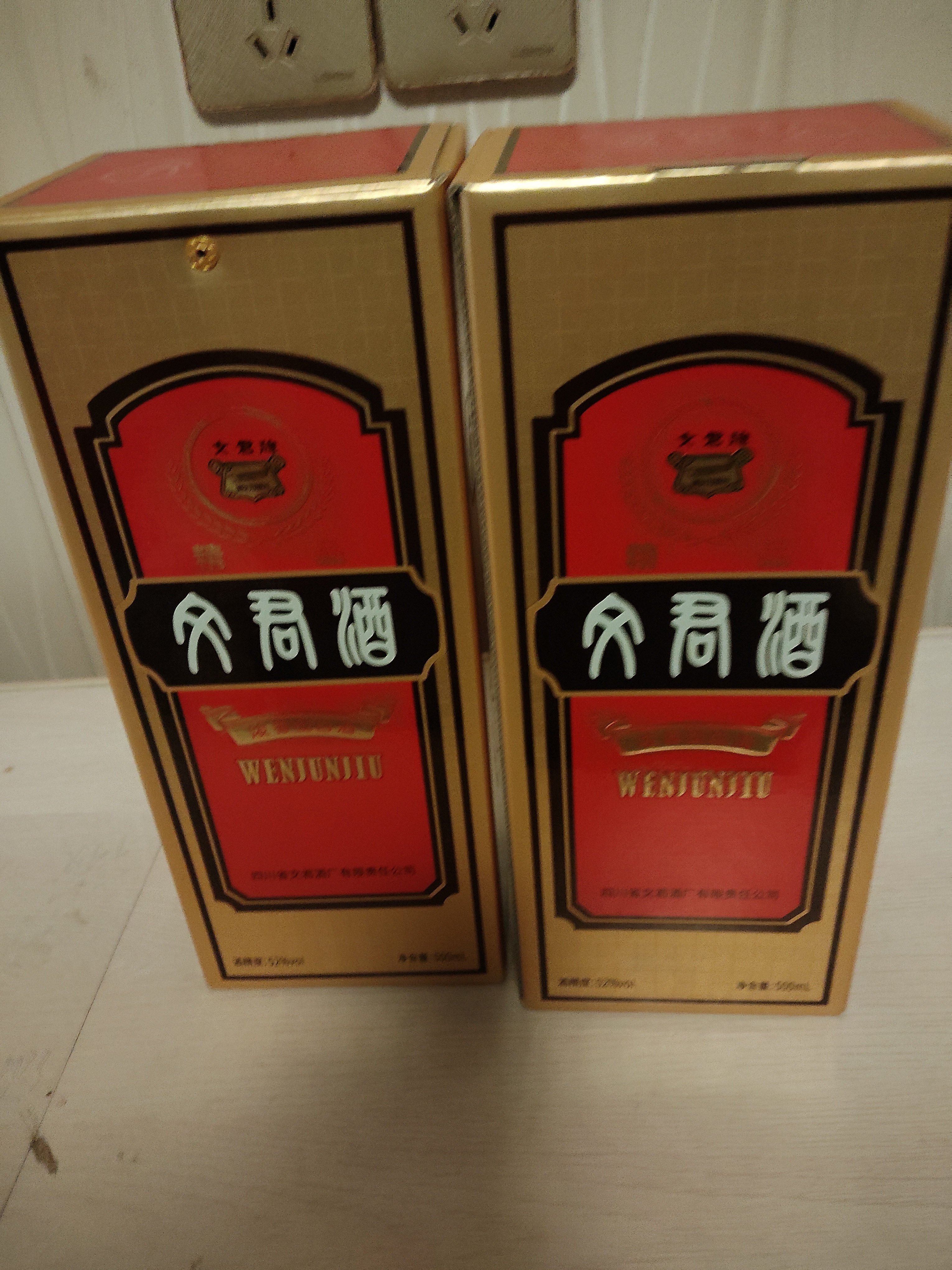 文君酒 精品文君 52度 500ml 单瓶装 浓香型白酒 实拍图