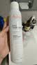雅漾（Avene）舒泉喷雾300ML 定妆补水保湿修护敏肌爽肤水化妆水 【沃尔玛】 2瓶* 300ml 实拍图
