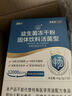 江中益生菌12000亿 成人肠胃肠道益生元通用调理高活性专利菌2g*20袋 实拍图