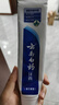 云南白药经典系列牙膏 健齿护龈改善牙龈问题 清新口气留兰香型牙膏180g 实拍图