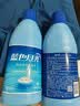 蓝月亮白色衣物色渍净 600g瓶 除菌率99.9% 清新花香 衬衫衣领去霉斑渍 实拍图