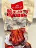山林大红整只脆皮烤鸭750g*3 真空冒烤鸭熟食即食手撕零食香酥鸭 源头直发 实拍图