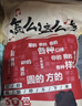 三只松鼠巨型零食大礼包30袋3173g超6斤礼物坚果休闲零食节日团购中秋送礼 实拍图