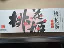 东阿阿胶桃花姬阿胶糕180g*2礼盒装即食阿胶送妈妈礼物 送长辈女礼品 实拍图