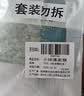 珀莱雅小球藻面膜补水保湿海藻补水玻尿酸面膜生日礼物七夕情人节礼物 实拍图