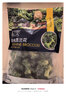 浦之灵阳光西兰花500g/袋 西蓝花 低脂轻食代餐沙拉 冷冻蔬菜 实拍图