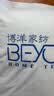 博洋家纺珊瑚绒毛毯办公室空调毯午睡毯薄盖毯子 熊猫潘布100*150cm 实拍图
