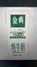 伊利【新鲜日期】金典纯牛奶整箱 200ml*12盒3.6g乳蛋白礼盒装 6月产 实拍图