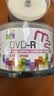 麦克赛尔（Maxell）DVD-R光盘/刻录光盘 盘面可打印空白光盘 16速4.7GB刻录盘/光碟 桶装50片  医疗影像/教育课件 实拍图