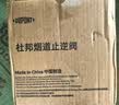 杜邦（DU PONT）烟道止逆阀枪灰防倒灌防返味止烟阀油烟机止回阀F007YP 实拍图