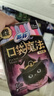 苏菲口袋魔法黑猫卫生巾日夜组合92片便携干爽加宽姨妈巾自营官方旗舰 实拍图