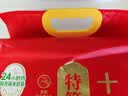 十月稻田 寒地之最 特等五常大米 绿色食品 10斤(溯源 原粮稻花香2号 5kg) 实拍图