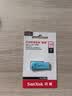 Sandisk闪迪128GB USB3.2 U盘 CZ550紫色 安全加密 数据恢复 学习电脑办公投标 小巧便携 车载 大容量优盘 实拍图