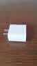 Apple/苹果 20W USB-C快速充电头 苹果18/17充电器 适用iPhone/iPad/AirPods MWVW3CH/A*企业专享 实拍图
