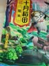 十月稻田 糯米 5斤 新米 东北圆粒糯米 五谷杂粮米 包粽子糯米粉 酿米酒 实拍图