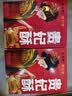 秦品轩陕西特产贵妃酥120g*2盒西安小吃传统糕点休闲零食鸡蛋酥伴手礼品 实拍图