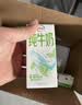 伊利纯牛奶 优质乳蛋白 早餐奶 中秋整箱礼盒儿童早餐搭档 严选牧场200ml*24盒/箱7月产 实拍图
