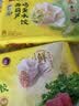 湾仔码头芹菜猪肉水饺720g36只食品速食面点饺子夜宵儿童早餐速冻半成品 实拍图