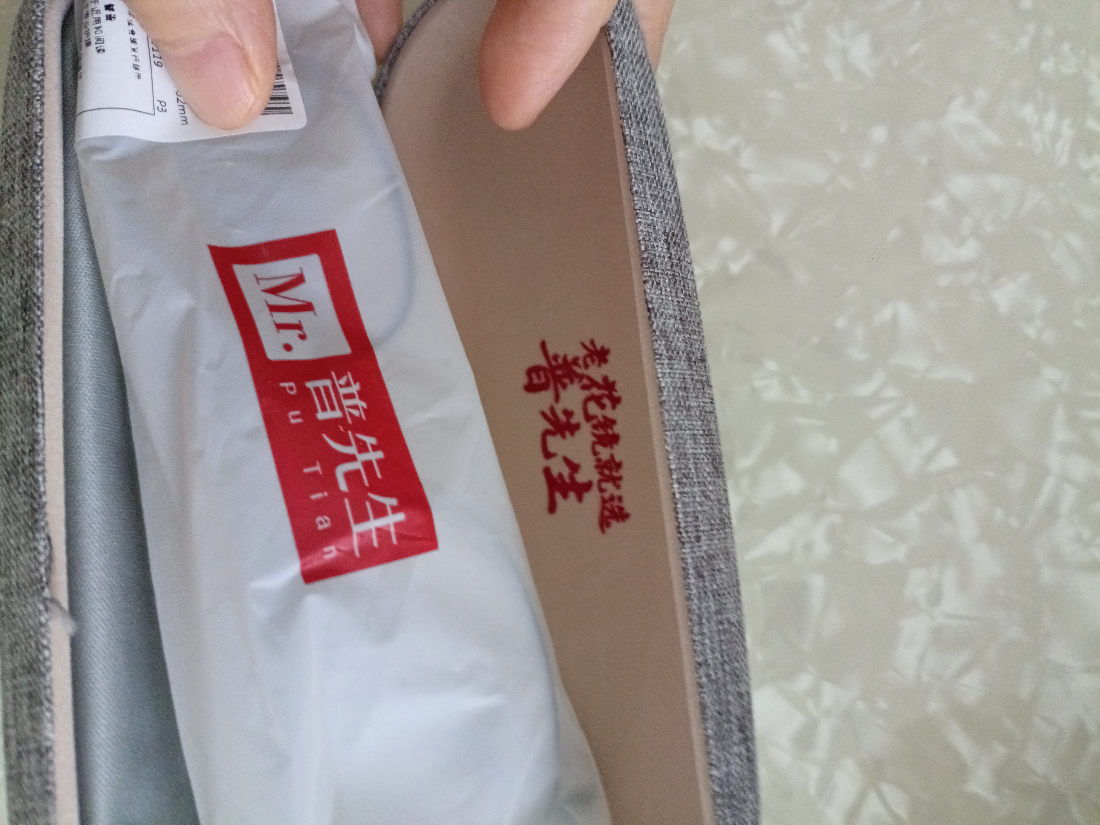 普先生防蓝光老花镜男士女高清晰品牌进口记忆钛老花眼镜100度40-49岁 实拍图