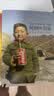 时间的力量平装 中国国家地理改革开放40年影像记 柴继军著 摄影图册作品集选 实拍图