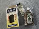 【3瓶香港直邮】黄道益活络油50ml 风湿骨痛 跌打损伤 崴脚关节扭伤 消肿止痛药 腰酸背痛肩颈疼痛 肌肉拉伤 实拍图