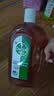 滴露（Dettol）消毒液洗衣衣物消毒水750mL 除螨杀菌混洗无忧 家居地板消毒 非84 实拍图