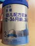 君乐宝（JUNLEBAO）奶粉乐铂 3段 幼儿奶粉 808g 1罐 实拍图