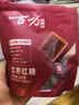 古方红枣红糖200g【0添加】纯手工熬制甘蔗红糖块产妇经期姨妈红糖 实拍图