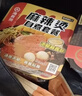 海底捞自热火锅 方便速食出游免煮速食番茄牛腩火锅365g 实拍图