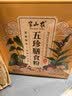 半山农 五行健睥散480克 薏苡仁茯苓山药莲子芡实粉中药材料早餐代餐粉 实拍图